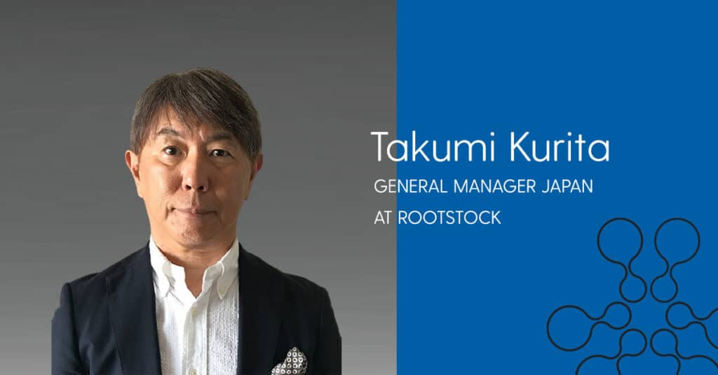 Takumi Kurita